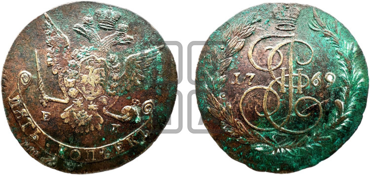 5 копеек 1769 года (ЕМ, Екатеринбургский монетный двор)