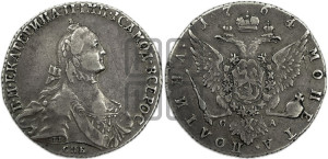 Полтина 1764 года СПБ/СА (с шарфом на шее)