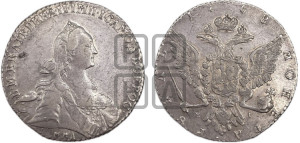 1 рубль 1768 года ММД/EI ( MMД, без шарфа на шее)