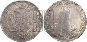 1 рубль 1773 года СПБ/ѲЛ ( СПБ, без шарфа на шее)