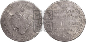 Полтина 1804 года СПБ/ФГ (“Государственная монета”, орел в кольце)