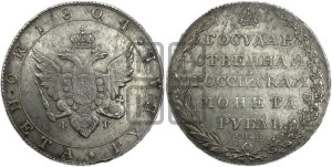 1 рубль 1804 года СПБ/ФГ (“Госник”, орел в кольце)