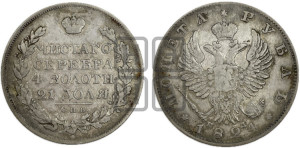 1 рубль 1824 года СПБ/ПД (орел 1819 года СПБ/ПД, корона больше, обод уже; скипетр длиннее, хвост длиннее, вытянутый)