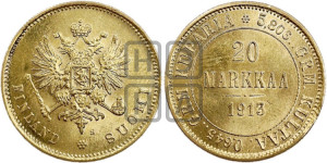 20 марок 1913 года S
