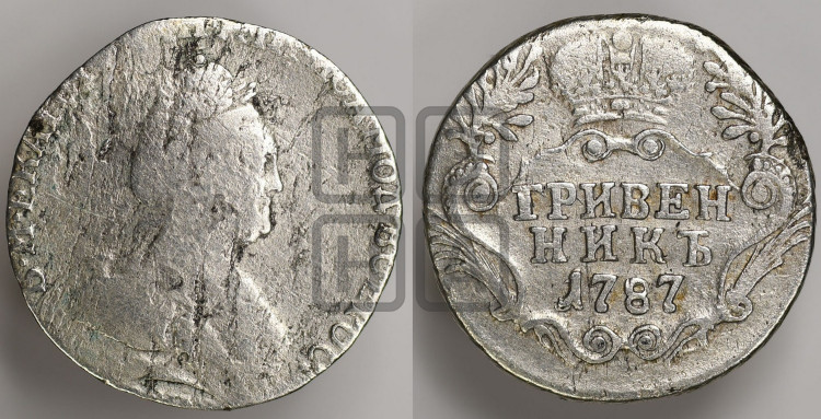 Гривенник 1787 года (новый тип)
