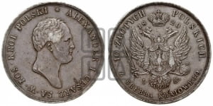 10 злотых 1820 года IВ