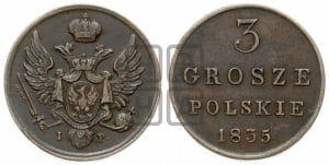 3 гроша 1835 года IP