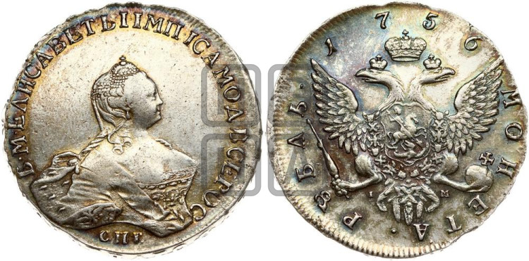 1 рубль 1756 года (СПБ, портрет работы Скотта)