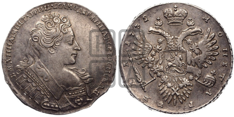 1 рубль 1732 года (остальные разновидности, не выделенные редкостью)