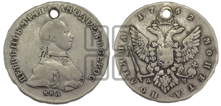 Полтина 1762