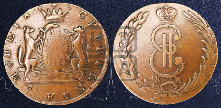 10 копеек 1774 года (для Сибири)