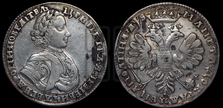 Полтина 1706 года (голова малая, бюст широкий)