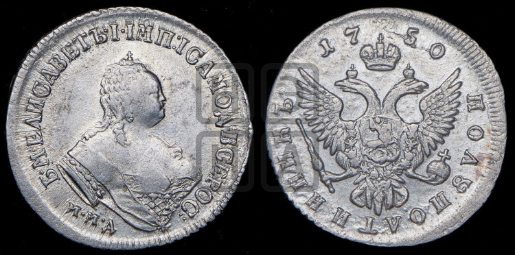 Полуполтинник 1750 года
