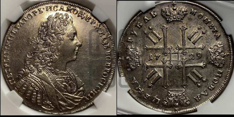 1 рубль 1729 года (голова внутри надписи, со звездой на груди, в венке ленты)
