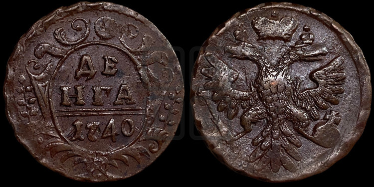 Денга 1740 года