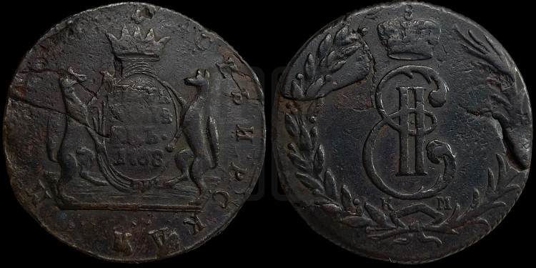 5 копеек 1768 года (для Сибири)