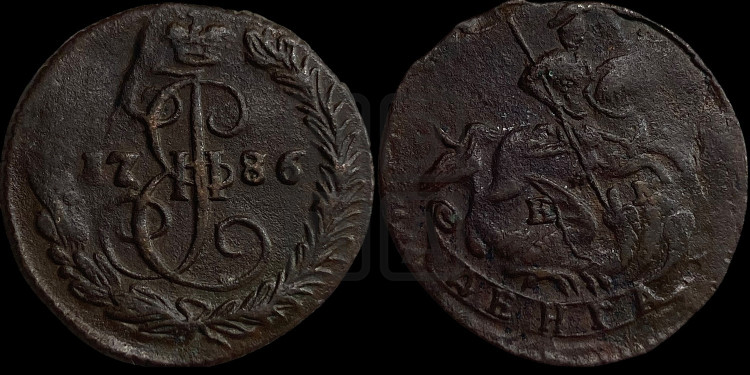 Денга 1786 года (ЕМ, Екатеринбургский монетный двор)