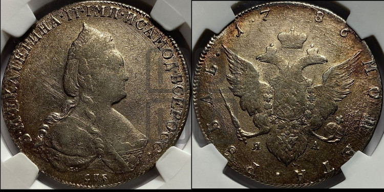 1 рубль 1786 года (новый тип)