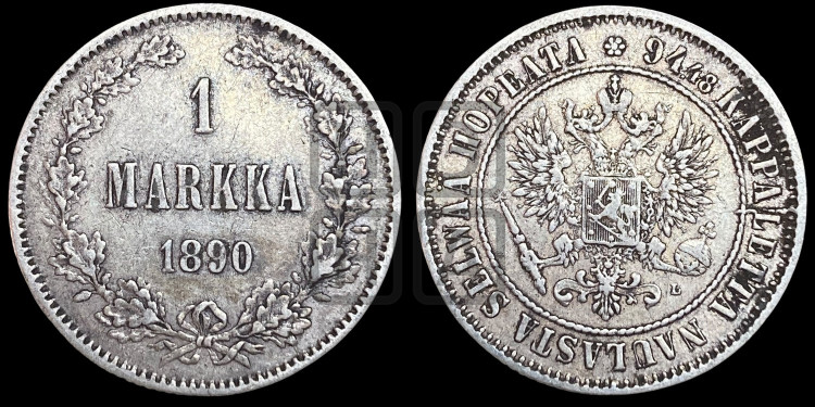 1 марка 1890 года