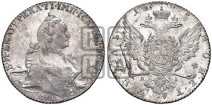 1 рубль 1765 года СПБ / СА (с шарфом на шее)
