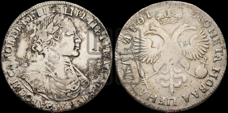 1 рубль 1719 года (портрет в латах, без знака медальера)