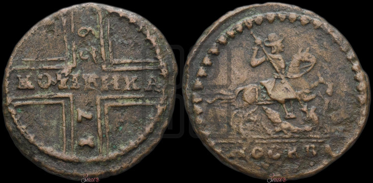 1 копейка 1729 года (конь вздыблен, всадник откинут назад)