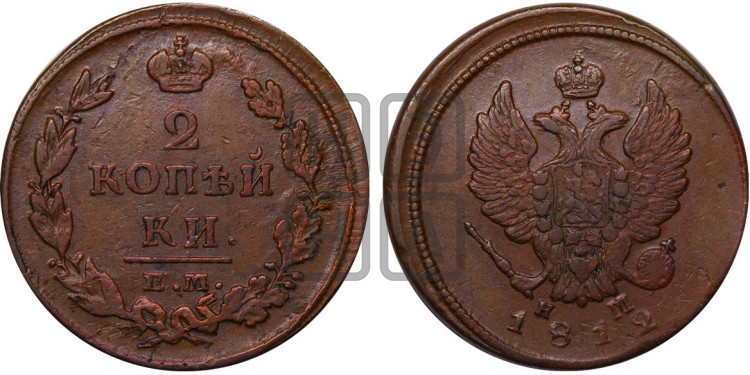 2 копейки 1812 года (Орел обычный, ЕМ, Екатеринбургский двор)