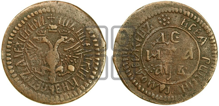Денга 1702 года (все разновидности с редкостью R)