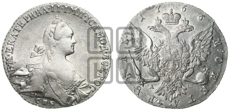 1 рубль 1766 года ( СПБ, без шарфа на шее)