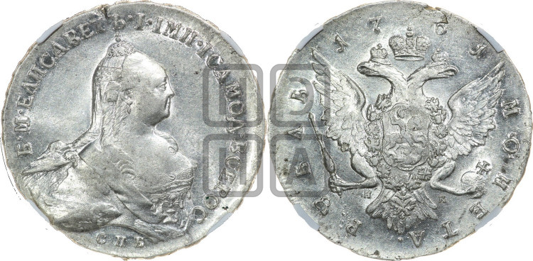 1 рубль 1761 года (СПБ, портрет “Ивановский”)