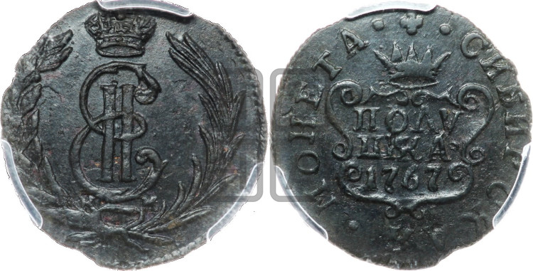 Полушка 1767 года (для Сибири)