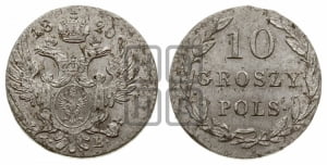 10 грошей 1820 года IВ