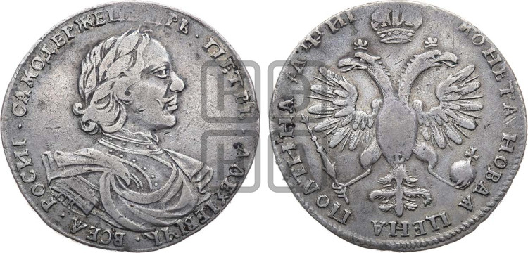 Полтина 1718 года (портрет в латах, без пряжки на плече, знак медальера ОК, инициалы минцмейстера L или LL)