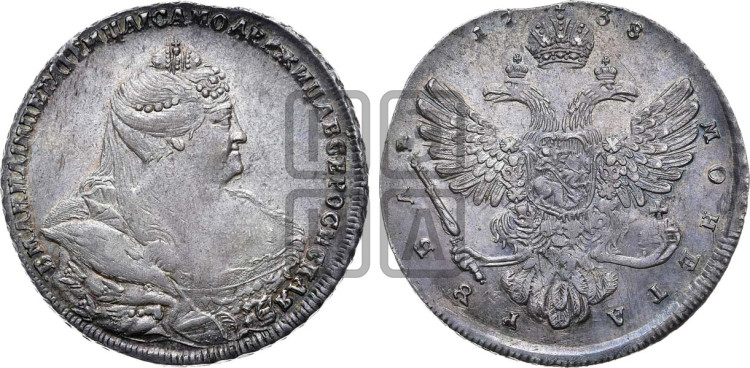 1 рубль 1738 года (московский тип)