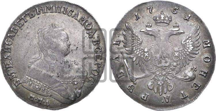 1 рубль 1751 года (ММД под портретом, шея короче, орденская лента шире)