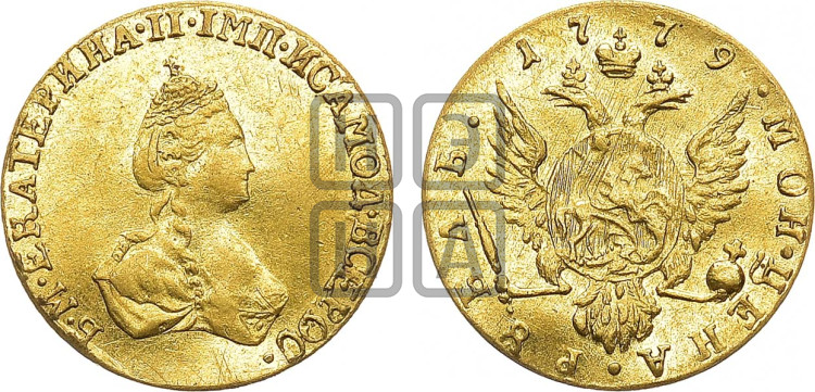 1 рубль 1779 года (для дворцового обихода)