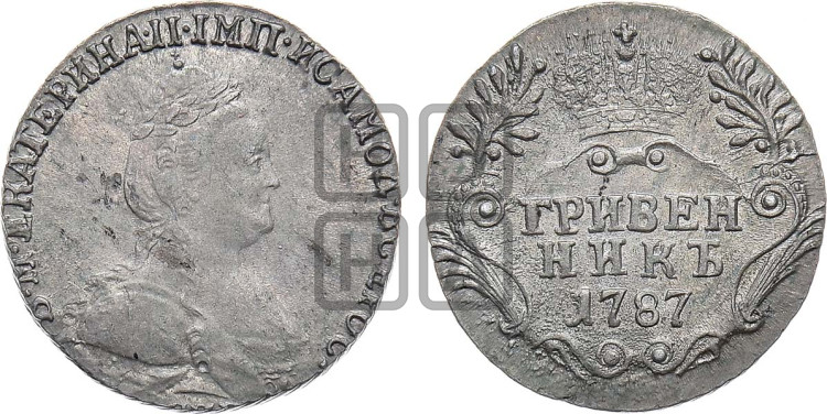 Гривенник 1787 года (новый тип)