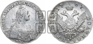 Полуполтинник  1767 года ММД/EI (без шарфа на шее)