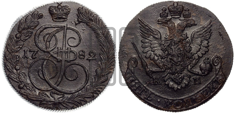 5 копеек 1782 года (КМ, Сузунский монетный двор)