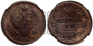 2 копейки 1819 года КМ/АД (Орел обычный, КМ, Сузунский двор)