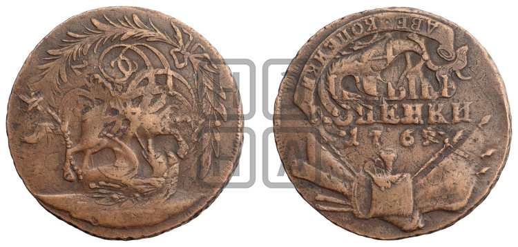 4 копейки 1762 года (“Барабаны”)