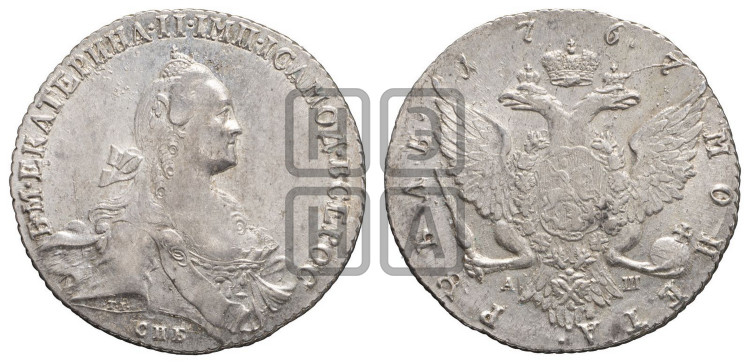 1 рубль 1767 года ( СПБ, без шарфа на шее)