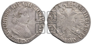 Полтина 1704 года МД (”Алексеевская полтина”, МД)