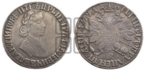 Полтина 1704 года МД (”Алексеевская полтина”, МД)