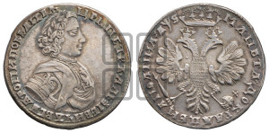 Полтина 1706 года (голова малая, бюст широкий)