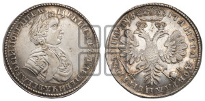 Полтина 1706 года (голова малая, бюст широкий). Новодел.
