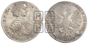 Полтина 1707 года (голова больше, титул ВРП). Новодел.