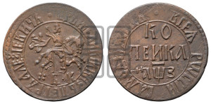 1 копейка 1707 года БК (БК, всадник в плаще, все разновидности с редкостью R)