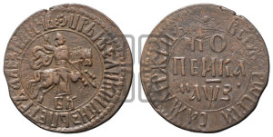 1 копейка 1707 года БК (БК, всадник в плаще, все разновидности с редкостью R1)
