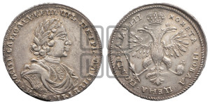 Полтина 1718 года L (портрет в латах, без пряжки на плече, без знака медальера, инициалы минцмейстера L)